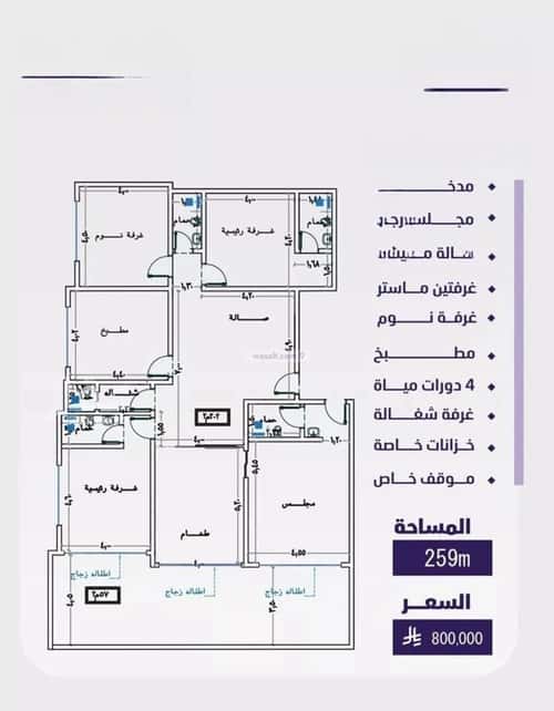 شقة 696 متر مربع ب 5 غرف الفيصلية، شمال جدة، جدة