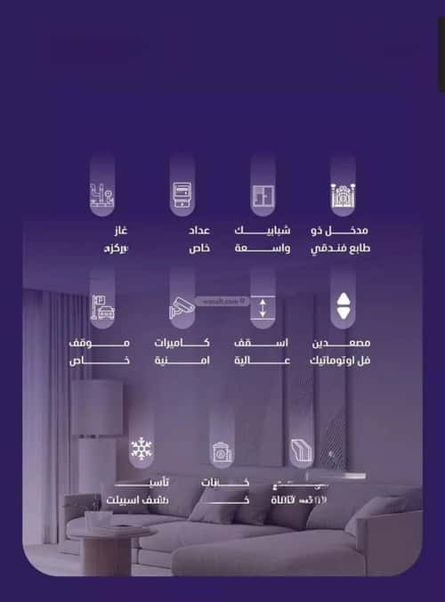 Apartment 696 SQM with 5 Bedrooms Al Faysaleyyah, North Jeddah, Jeddah