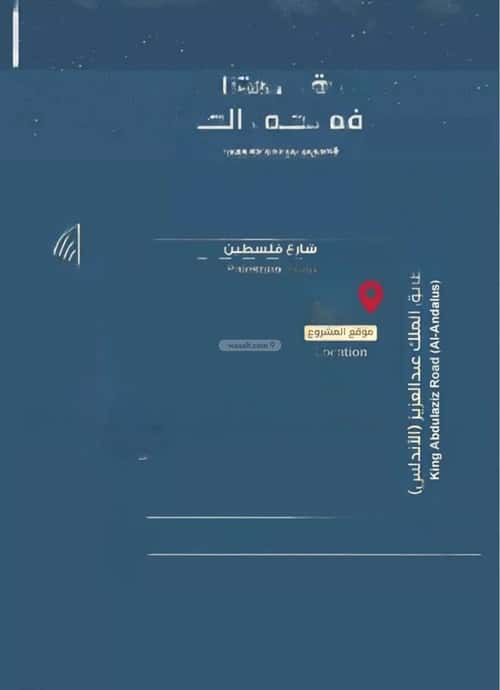 شقة 1055 متر مربع ب 3 غرف الحمراء، شمال جدة، جدة