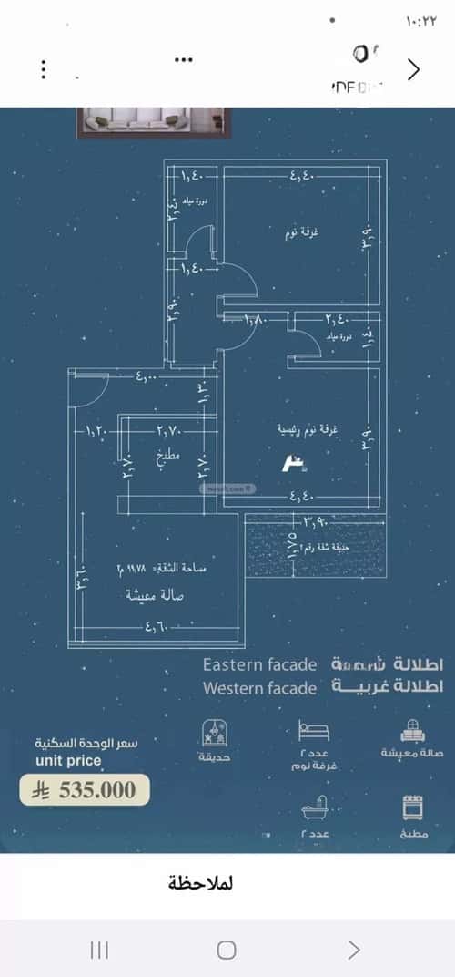 شقة 1055 متر مربع ب 3 غرف الحمراء، شمال جدة، جدة