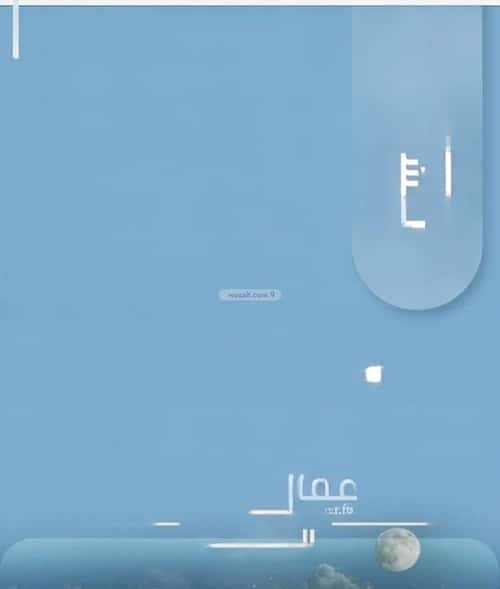 شقة 1055 متر مربع ب 3 غرف الحمراء، شمال جدة، جدة