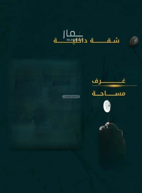 Apartment 524 SQM with 3 Bedrooms Al Rawdhah, North Jeddah, Jeddah