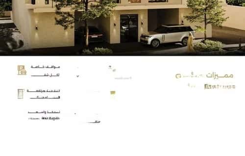 شقة 3 غرف في السلامة