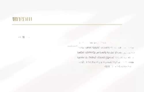 شقة 600 متر مربع ب 3 غرف السلامة، شمال جدة، جدة