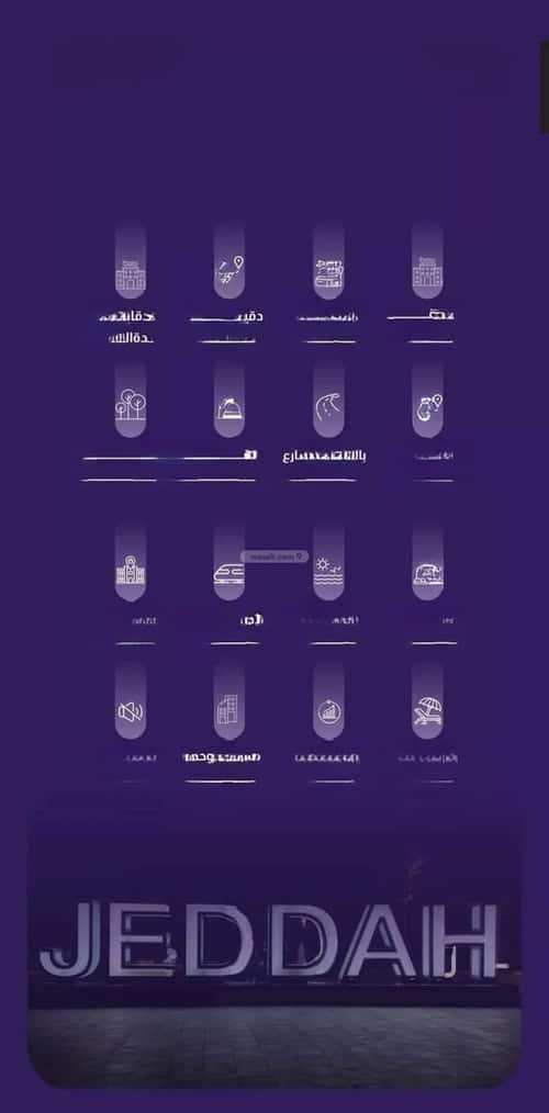 شقة 696 متر مربع ب 3 غرف الفيصلية، شمال جدة، جدة