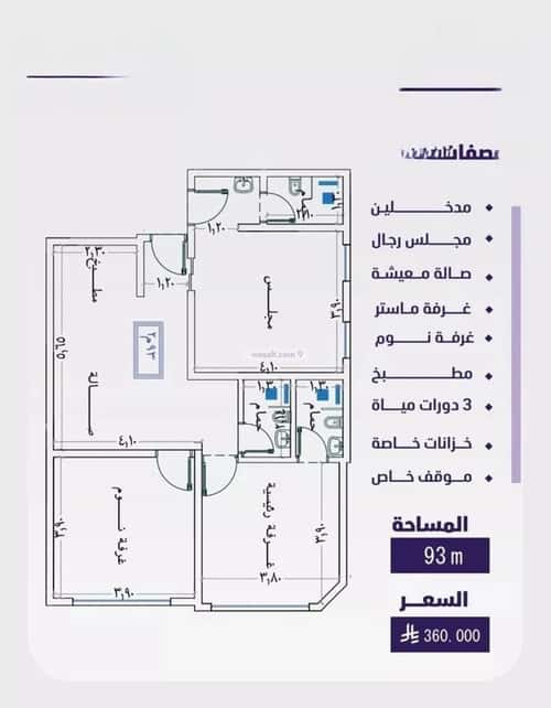 شقة 696 متر مربع ب 3 غرف الفيصلية، شمال جدة، جدة