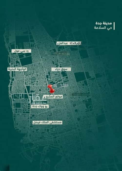 Apartment 660 SQM with 3 Bedrooms Al Salamah, North Jeddah, Jeddah