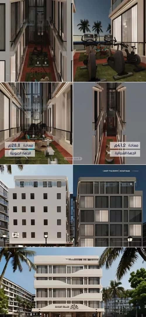 شقة 1046 متر مربع بغرفتين المروة، شمال جدة، جدة