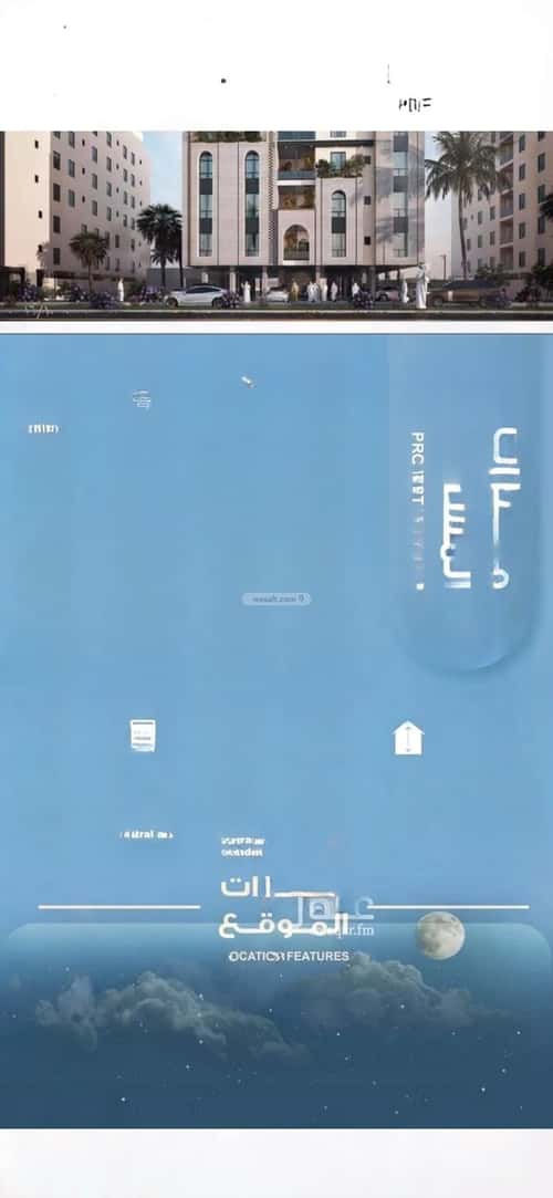 شقة 1055 متر مربع بغرفتين الحمراء، شمال جدة، جدة