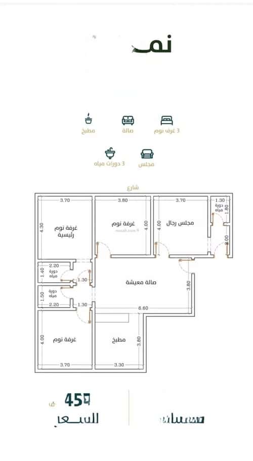 Apartment 675 SQM with 4 Bedrooms Al Rabbwah, North Jeddah, Jeddah