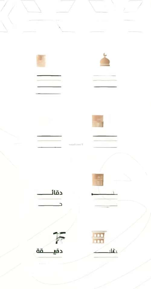 Apartment 675 SQM with 4 Bedrooms Al Rabbwah, North Jeddah, Jeddah