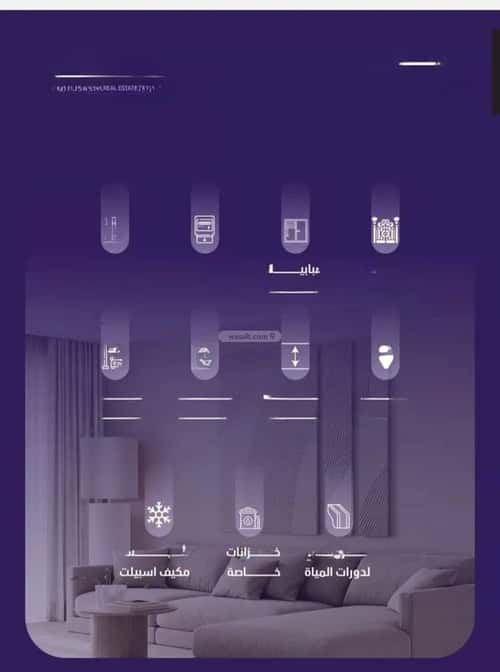 شقة 696 متر مربع ب 5 غرف الفيصلية، شمال جدة، جدة