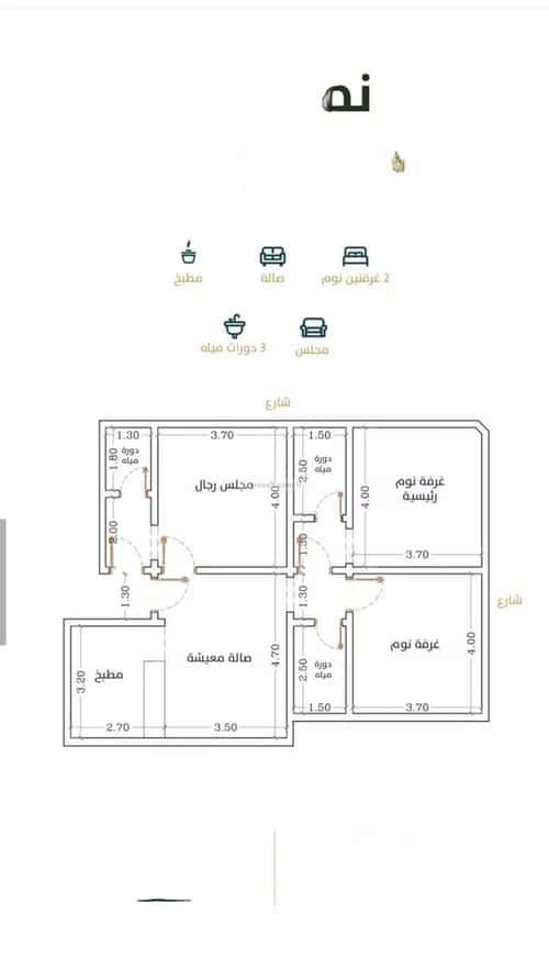 شقة 675 متر مربع ب 3 غرف الربوة، شمال جدة، جدة