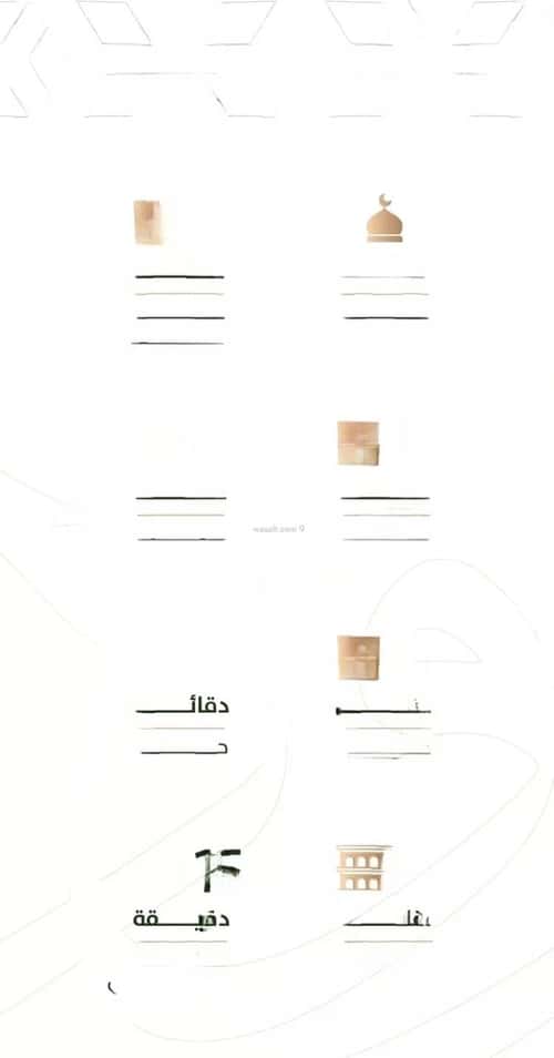 شقة 675 متر مربع ب 3 غرف الربوة، شمال جدة، جدة