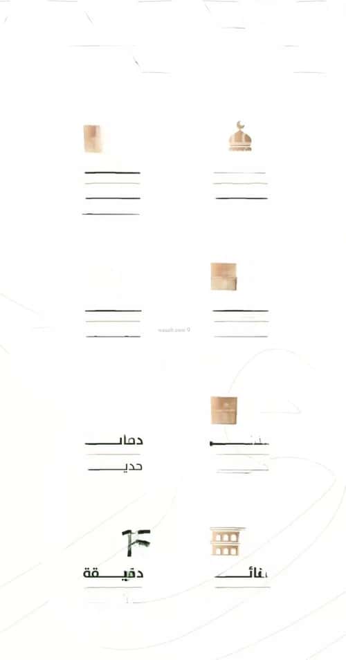 شقة 675 متر مربع ب 3 غرف الربوة، شمال جدة، جدة