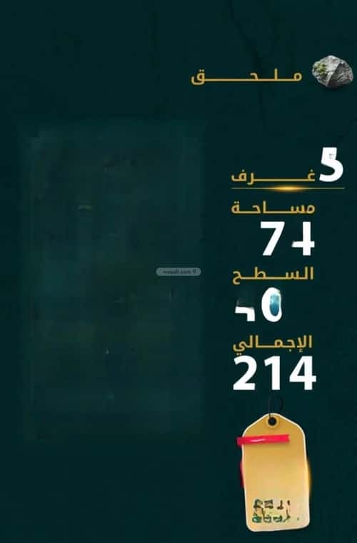 Apartment 524 SQM with 5 Bedrooms Al Rawdhah, North Jeddah, Jeddah