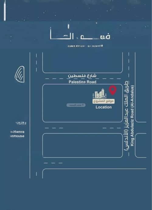 شقة 1055 متر مربع بغرفتين الحمراء، شمال جدة، جدة