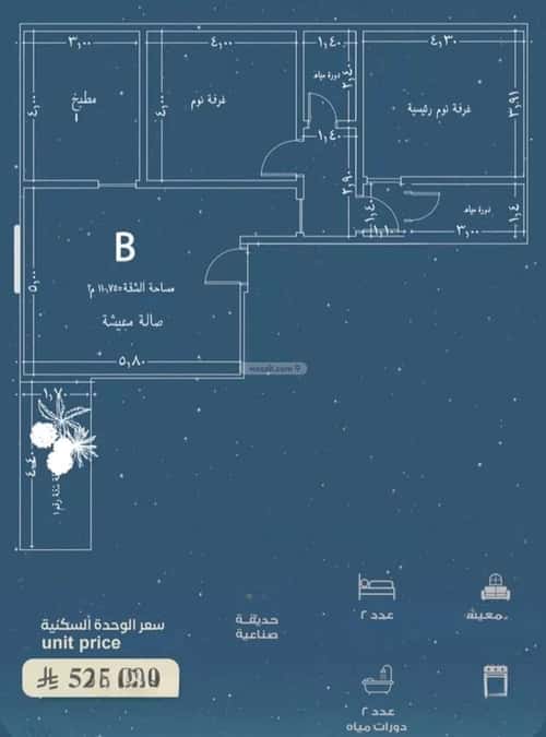 شقة 1055 متر مربع بغرفتين الحمراء، شمال جدة، جدة