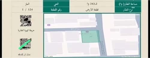 Land 549 SQM Facing West on 15m Width Street Al-Malaz, Central Riyadh, Riyadh