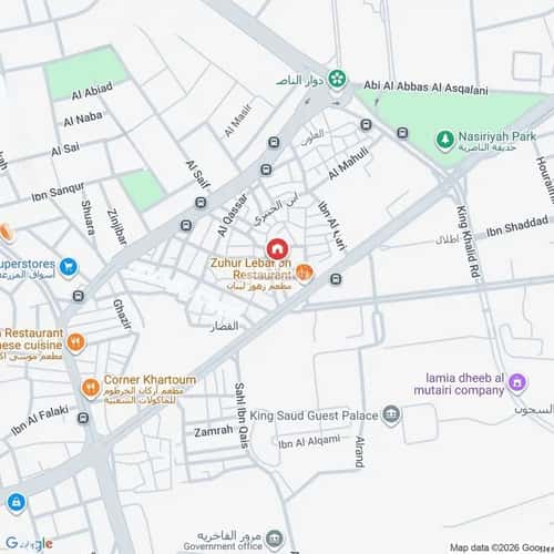 شقة 265 متر مربع بغرفتين الشرفية، غرب الرياض، الرياض