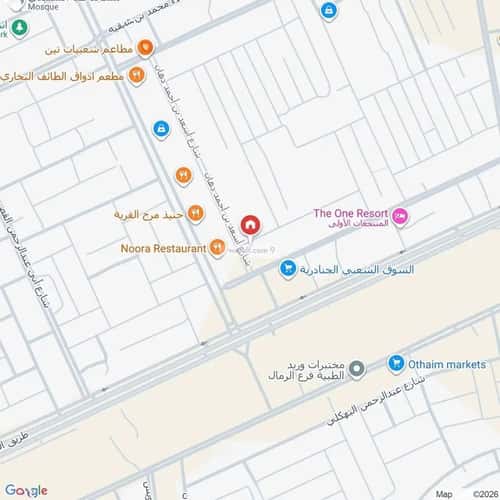 Apartment 146 SQM with 3 Bedrooms Ar-Rimal, East Riyadh, Riyadh