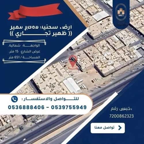 أرض 651 متر مربع شمالية على شارع 15م غبيرا، وسط الرياض، الرياض