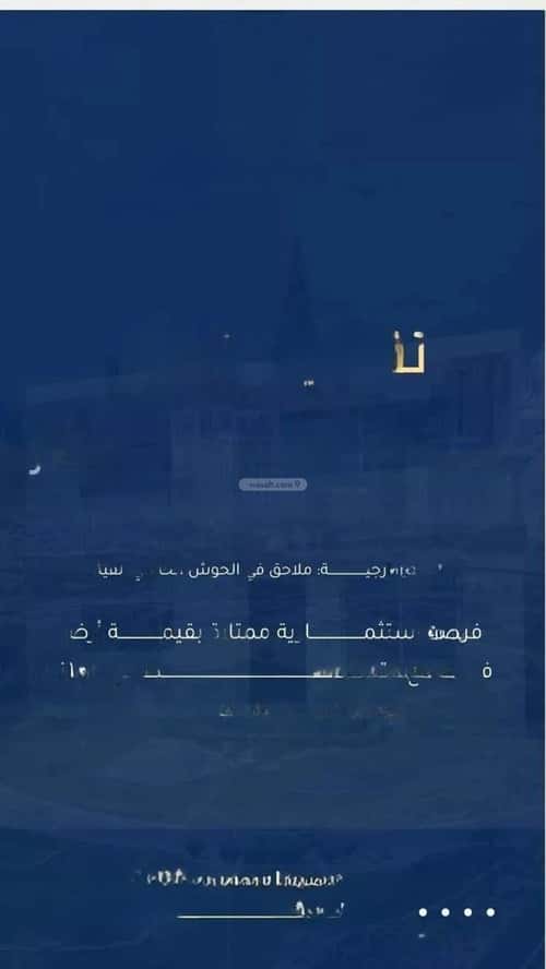 فيلا 360 متر مربع جنوبية على شارع 15م الملز، وسط الرياض، الرياض