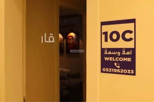 شقة 50 متر مربع بغرفة القدس، شرق الرياض، الرياض