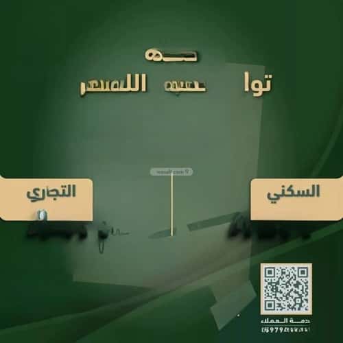 عمارة 488 متر مربع واجهة شمالية السلام، المدينة المنورة