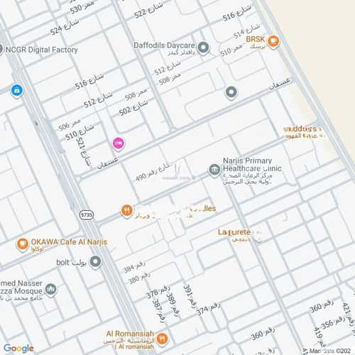 Apartment 199 SQM with 3 Bedrooms An-Narjis, North Riyadh, Riyadh