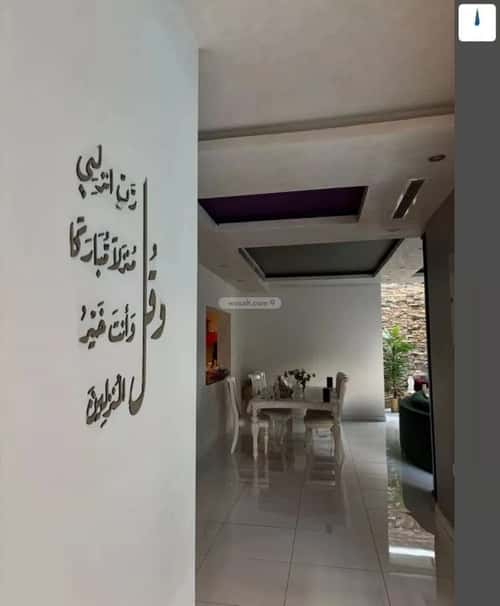 فيلا 337 متر مربع شرقية على شارع 15م أبحر الشمالية، شمال جدة، جدة