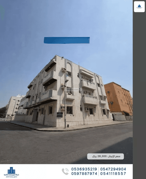 Apartment 445 SQM with 4 Bedrooms Al Faysaleyyah, North Jeddah, Jeddah