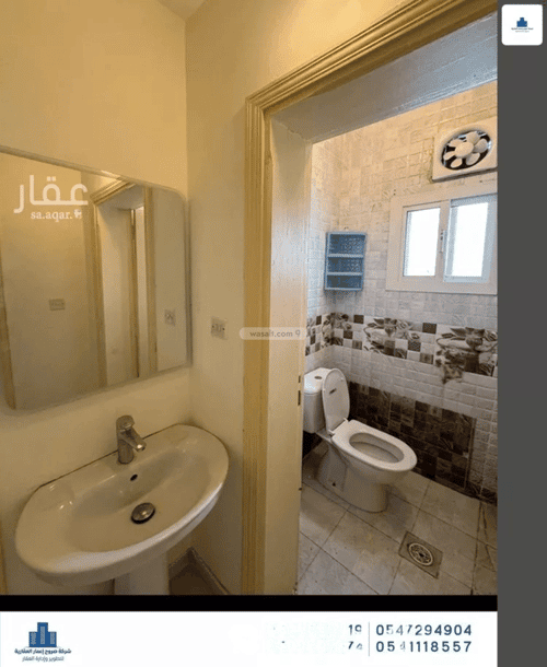 Apartment 445 SQM with 4 Bedrooms Al Faysaleyyah, North Jeddah, Jeddah