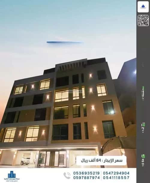 شقة 242 متر مربع ب 6 غرف الصواري، شمال جدة، جدة