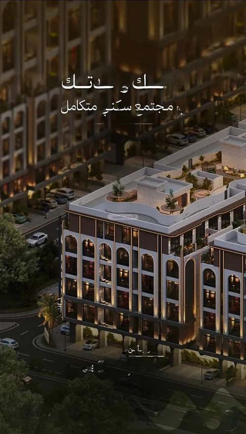 شقة 819 متر مربع بغرفتين أبحر الجنوبية، شمال جدة، جدة