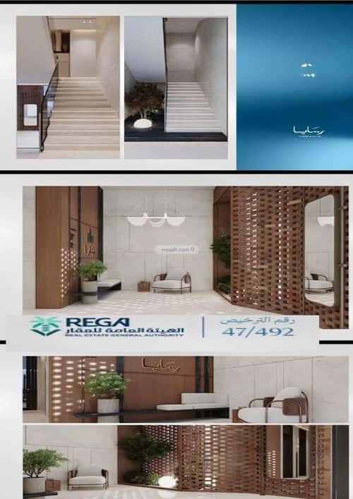 Apartment 819 SQM with 2 Bedrooms Obhur Al Janoubeyyah, North Jeddah, Jeddah