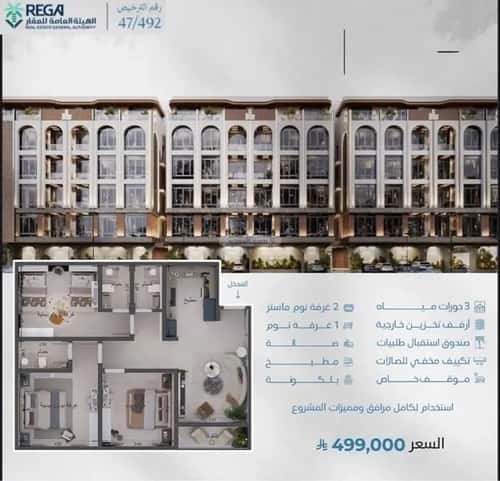Apartment 819 SQM with 3 Bedrooms Obhur Al Janoubeyyah, North Jeddah, Jeddah