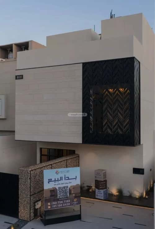 دور 125 متر مربع ب 3 غرف النرجس، شمال الرياض، الرياض