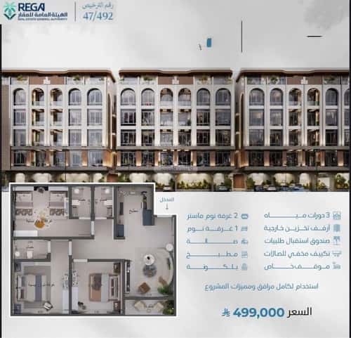 Apartment 819 SQM with 3 Bedrooms Obhur Al Janoubeyyah, North Jeddah, Jeddah