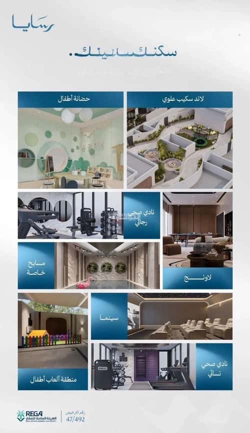 شقة 819 متر مربع ب 3 غرف أبحر الجنوبية، شمال جدة، جدة