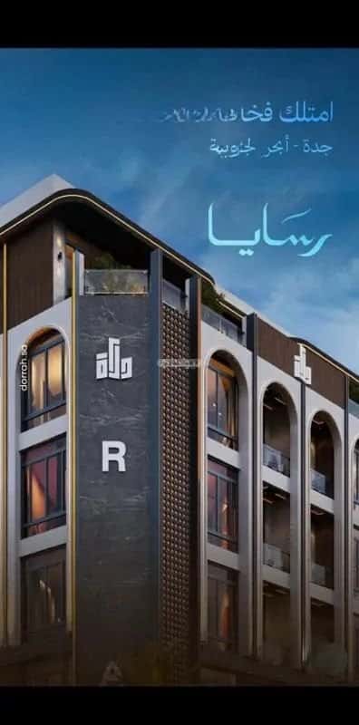 شقة 819 متر مربع ب 3 غرف أبحر الجنوبية، شمال جدة، جدة