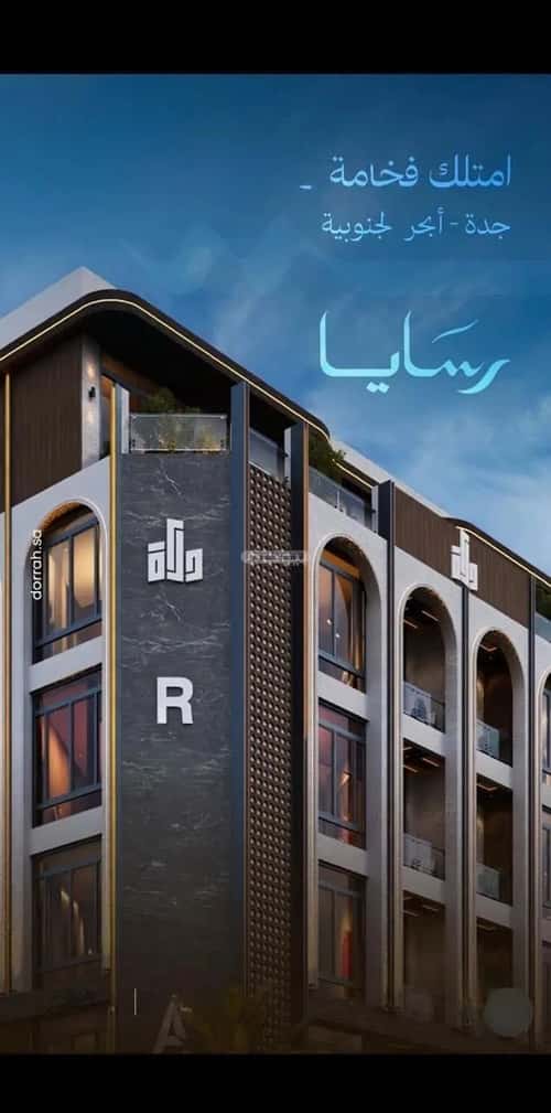 شقة 825 متر مربع ب 3 غرف أبحر الجنوبية، شمال جدة، جدة