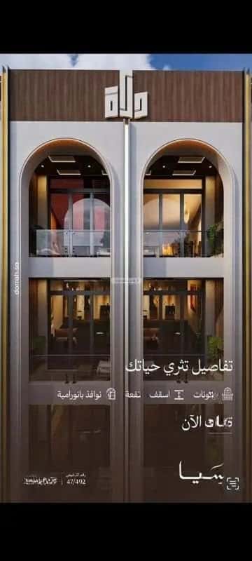 Apartment 819 SQM with 3 Bedrooms Obhur Al Janoubeyyah, North Jeddah, Jeddah