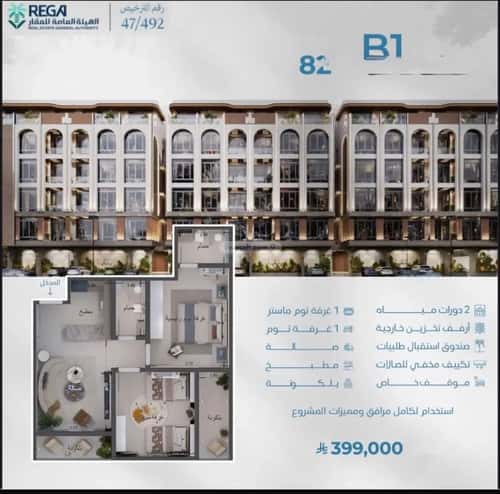 Apartment 819 SQM with 2 Bedrooms Obhur Al Janoubeyyah, North Jeddah, Jeddah