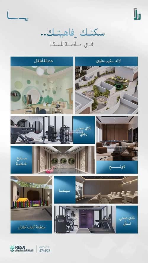 شقة 825 متر مربع ب 3 غرف أبحر الجنوبية، شمال جدة، جدة