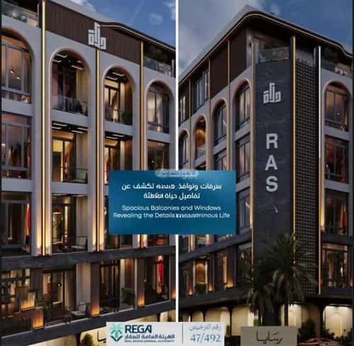 2 bedroom apartment in Abhur South