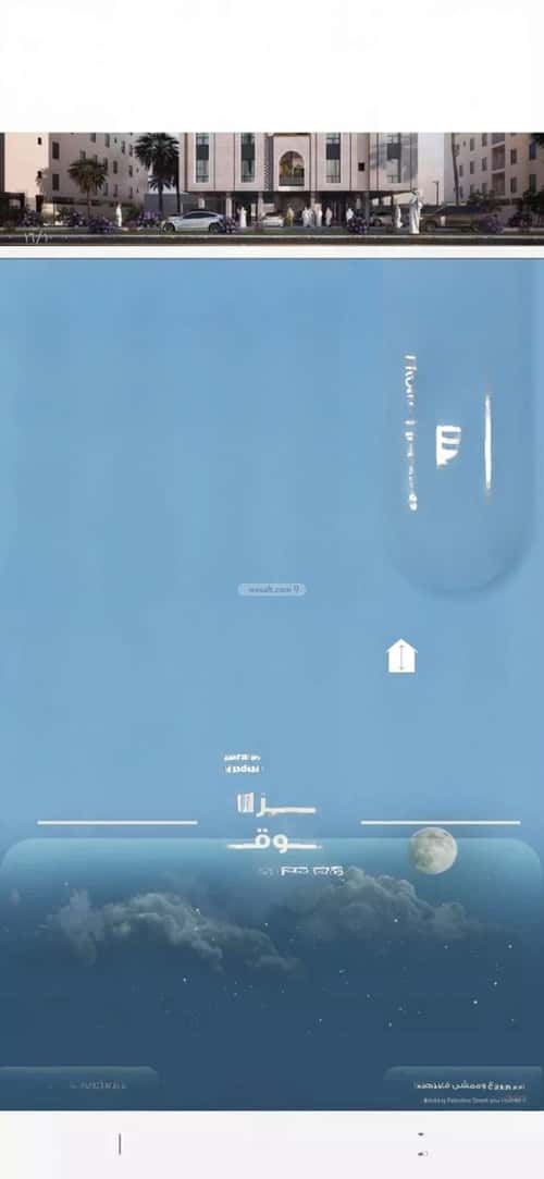 شقة 1055 متر مربع ب 6 غرف الحمراء، شمال جدة، جدة