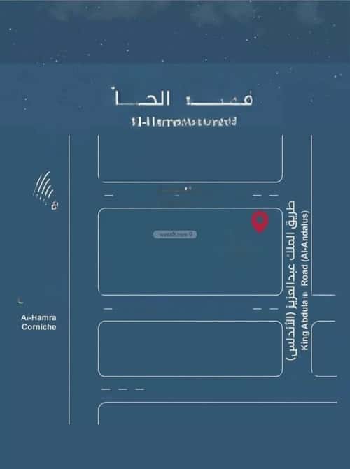 شقة 6 غرف في الحمراء