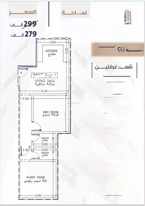 شقة 1666 متر مربع بغرفتين الفيحاء، جنوب جدة، جدة
