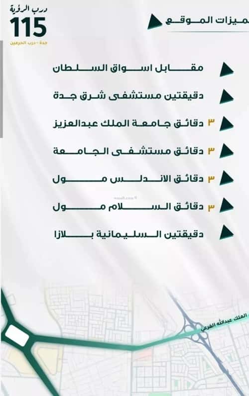 شقة 1666 متر مربع ب 3 غرف الفيحاء، جنوب جدة، جدة